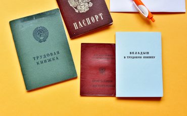 электронные трудовые книжки: как сдать СЗВ-ТД